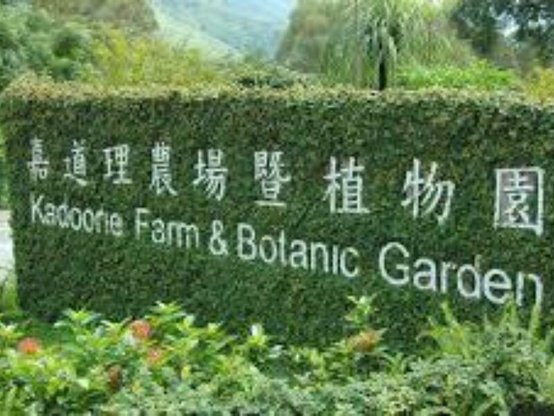 Kadoorie Farm and Botanic Garden